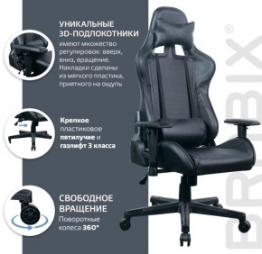 Кресло компьютерное BRABIX "GT Carbon GM-115" (две подушки, экокожа, черное) 531932 в Троицке - troick.ok-mebel.com | фото 4