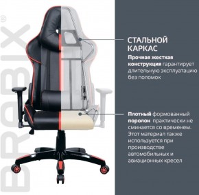 Кресло компьютерное BRABIX "GT Carbon GM-120" (черное/красное) 531931 в Троицке - troick.ok-mebel.com | фото 4