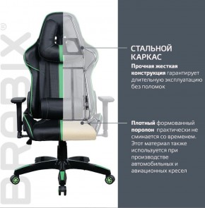 Кресло компьютерное BRABIX "GT Carbon GM-120" (черное/зеленое) 531929 в Троицке - troick.ok-mebel.com | фото 3