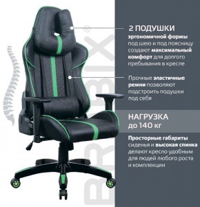 Кресло компьютерное BRABIX "GT Carbon GM-120" (черное/зеленое) 531929 в Троицке - troick.ok-mebel.com | фото 4