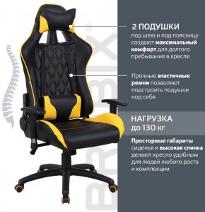 Кресло компьютерное BRABIX "GT Master GM-110" (черное/желтое) 531927 в Троицке - troick.ok-mebel.com | фото 2