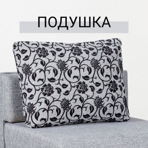 Кресло-кровать Нептун Аслан серый в Троицке - troick.ok-mebel.com | фото 8
