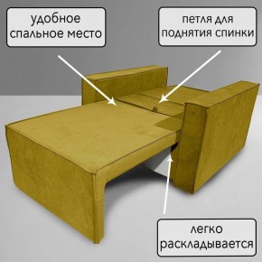 Кресло-кровать Принц КК1-ВГ (велюр горчичный) в Троицке - troick.ok-mebel.com | фото 7
