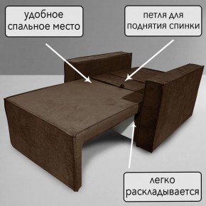 Кресло-кровать Принц КК1-ВК (велюр коричневый) в Троицке - troick.ok-mebel.com | фото 8