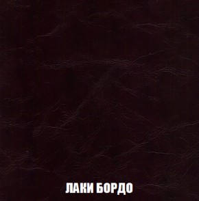 Кресло-кровать + Пуф Голливуд (ткань до 300) НПБ в Троицке - troick.ok-mebel.com | фото 26