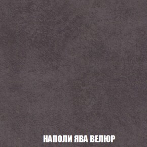 Кресло-кровать + Пуф Голливуд (ткань до 300) НПБ в Троицке - troick.ok-mebel.com | фото 43