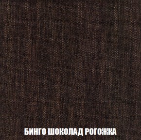 Кресло-кровать + Пуф Голливуд (ткань до 300) НПБ в Троицке - troick.ok-mebel.com | фото 61