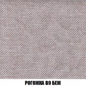 Кресло-кровать + Пуф Голливуд (ткань до 300) НПБ в Троицке - troick.ok-mebel.com | фото 67