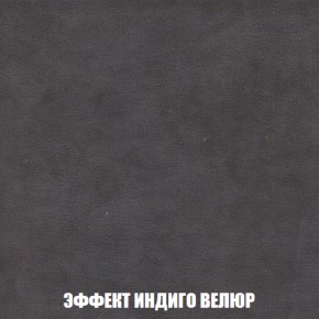 Кресло-кровать + Пуф Голливуд (ткань до 300) НПБ в Троицке - troick.ok-mebel.com | фото 78