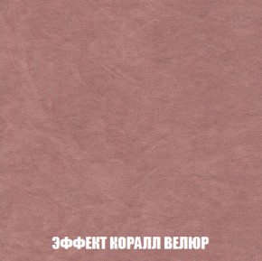 Кресло-кровать + Пуф Голливуд (ткань до 300) НПБ в Троицке - troick.ok-mebel.com | фото 79