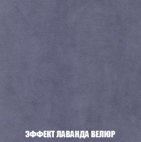 Кресло-кровать + Пуф Голливуд (ткань до 300) НПБ в Троицке - troick.ok-mebel.com | фото 81