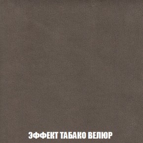Кресло-кровать + Пуф Голливуд (ткань до 300) НПБ в Троицке - troick.ok-mebel.com | фото 84