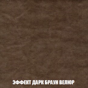 Кресло-кровать + Пуф Кристалл (ткань до 300) НПБ в Троицке - troick.ok-mebel.com | фото 68