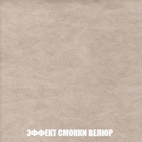 Кресло-кровать + Пуф Кристалл (ткань до 300) НПБ в Троицке - troick.ok-mebel.com | фото 75