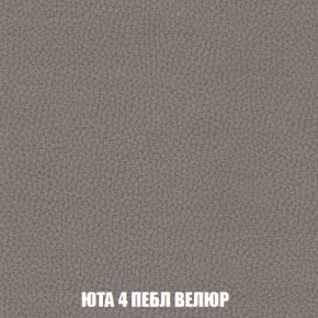 Кресло-кровать + Пуф Кристалл (ткань до 300) НПБ в Троицке - troick.ok-mebel.com | фото 77