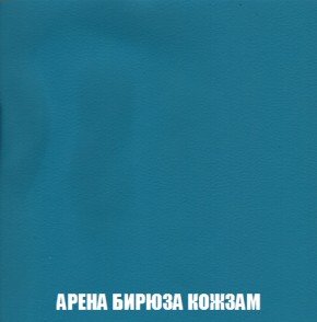 Кресло-кровать + Пуф Кристалл (ткань до 300) НПБ в Троицке - troick.ok-mebel.com | фото 9