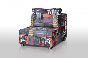 Кресло-кровать Реал 80 без подлокотников (Принт "MUSIC") в Троицке - troick.ok-mebel.com | фото