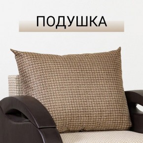 Кресло-кровать Юпитер Ратибор светлый в Троицке - troick.ok-mebel.com | фото 9