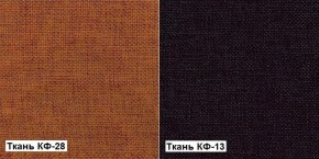Кресло Квест HOME (Ткань КФ-28/КФ-13) оранжевый-сливовый в Троицке - troick.ok-mebel.com | фото 5