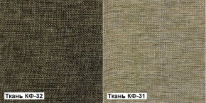 Кресло Квест HOME (Ткань КФ-32/КФ-31) коричневый-бежевый в Троицке - troick.ok-mebel.com | фото 5