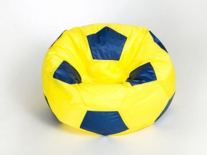 Кресло-мешок Мяч Большой в Троицке - troick.ok-mebel.com | фото 6
