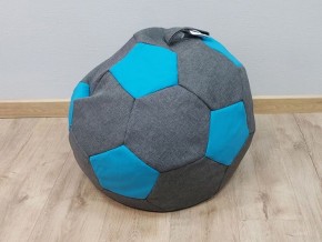 Кресло-мешок Мяч S (Savana Grey-Neo Azure) в Троицке - troick.ok-mebel.com | фото