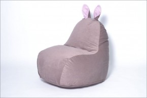 Кресло-мешок Зайка (Короткие уши) в Троицке - troick.ok-mebel.com | фото 5