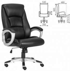 Кресло офисное BRABIX PREMIUM "Grand EX-501" (черное) 531950 в Троицке - troick.ok-mebel.com | фото 2