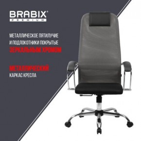 Кресло офисное BRABIX PREMIUM "Ultimate EX-800" хром, плотная двойная сетка Х2, черное/серое, 532912 в Троицке - troick.ok-mebel.com | фото 6