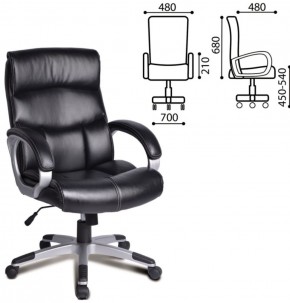 Кресло офисное BRABIX "Impulse EX-505" (черное) 530876 в Троицке - troick.ok-mebel.com | фото 2