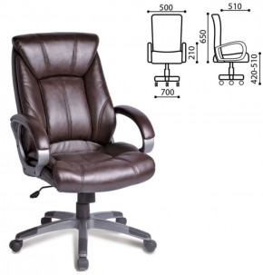 Кресло офисное BRABIX "Maestro EX-506" (коричневое) 530878 в Троицке - troick.ok-mebel.com | фото 4