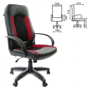 Кресло офисное BRABIX "Strike EX-525", 531379 в Троицке - troick.ok-mebel.com | фото 2