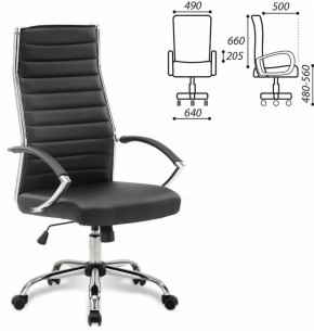 Кресло офисное BRABIX "Style EX-528", экокожа, хром, черное, 531947 в Троицке - troick.ok-mebel.com | фото 2
