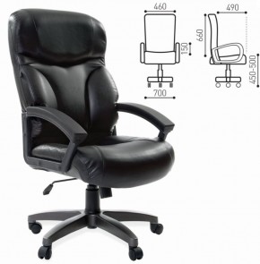 Кресло офисное BRABIX "Vector EX-559", 531385 в Троицке - troick.ok-mebel.com | фото 2