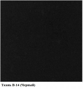 Кресло Престиж Самба СРТ (ткань В-14/черный) в Троицке - troick.ok-mebel.com | фото 2