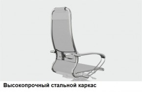 Кресло Samurai L1-1K - TS (Белый) Модель Samurai 0020001 в Троицке - troick.ok-mebel.com | фото 13