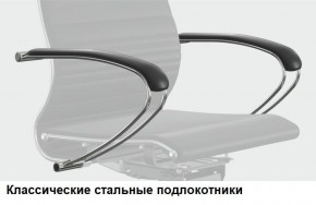 Кресло Samurai L1-1K - TS (Темно-коричневый) Модель Samurai 0090001 в Троицке - troick.ok-mebel.com | фото 10