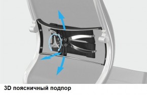 Кресло Samurai L1-1K - TS (Темно-коричневый) Модель Samurai 0090001 в Троицке - troick.ok-mebel.com | фото 12