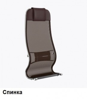 Кресло Samurai L1-1K - TS (Темно-коричневый) Модель Samurai 0090001 в Троицке - troick.ok-mebel.com | фото 3