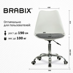 Кресло стул BRABIX "Eames MG-310 CH", хром, пластик белый, ткань серая, 532924 в Троицке - troick.ok-mebel.com | фото 6