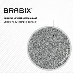 Кресло стул BRABIX "Eames MG-310 CH", хром, пластик белый, ткань серая, 532924 в Троицке - troick.ok-mebel.com | фото 8