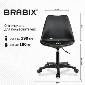 Кресло стул BRABIX "Eames MG-310 PL", пластик черный, экокожа черная, 532927 в Троицке - troick.ok-mebel.com | фото 4