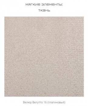 Кровать 11.07 Флоренция в Троицке - troick.ok-mebel.com | фото 5