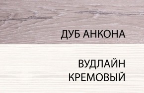 Кровать 140, OLIVIA, цвет вудлайн крем/дуб анкона в Троицке - troick.ok-mebel.com | фото 3