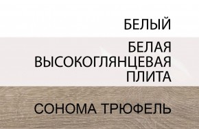 Кровать 140/TYP 91-01 с подъемником, LINATE ,цвет белый/сонома трюфель в Троицке - troick.ok-mebel.com | фото 5