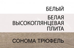 Кровать 140/TYP 91, LINATE ,цвет белый/сонома трюфель в Троицке - troick.ok-mebel.com | фото 4