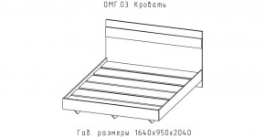 ОМЕГА Кровать 1600 настил ЛДСП (ЦРК.ОМГ.03) в Троицке - troick.ok-mebel.com | фото 2