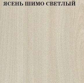 Кровать 2-х ярусная с диваном Карамель 75 (Газета) Ясень шимо светлый/темный в Троицке - troick.ok-mebel.com | фото 4