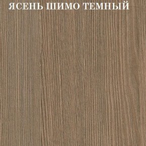 Кровать 2-х ярусная с диваном Карамель 75 (Газета) Ясень шимо светлый/темный в Троицке - troick.ok-mebel.com | фото 5