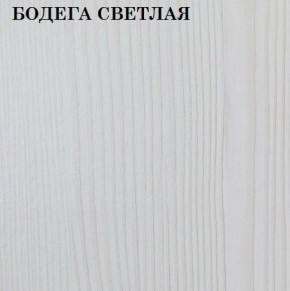 Кровать 2-х ярусная с диваном Карамель 75 (NILS MINT) Бодега светлая в Троицке - troick.ok-mebel.com | фото 4